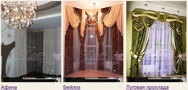 классические шторы в гостинную